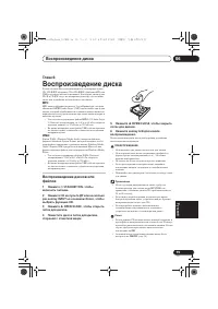Страница 235