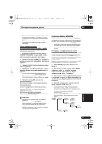 Страница 237