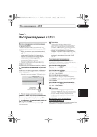 Страница 239