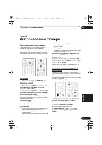 Страница 241