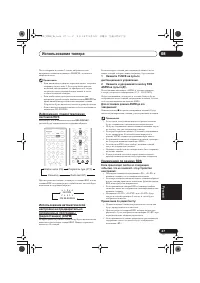 Страница 243
