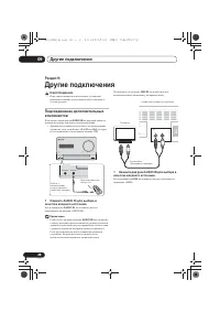 Страница 244