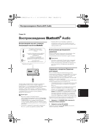 Страница 245