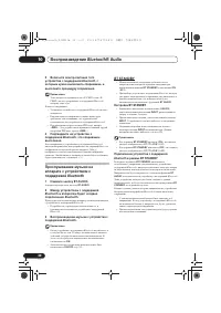 Страница 246