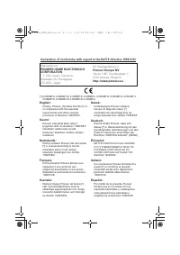 Страница 258