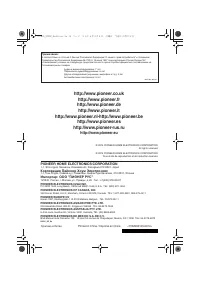 Страница 260