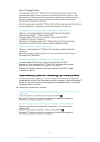 Страница 101