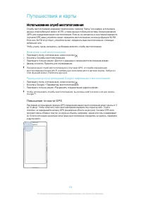 Страница 105