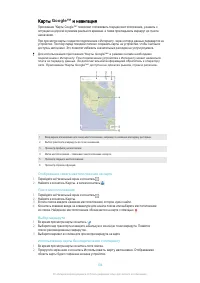 Страница 106