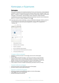 Страница 108