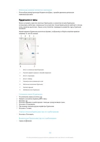 Страница 109