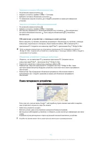 Страница 112