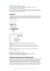 Страница 113