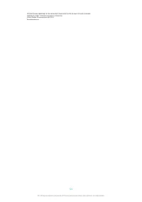 Страница 120