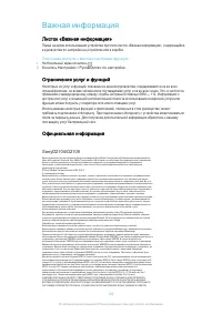 Страница 100