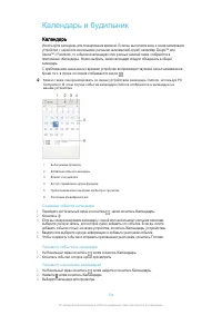 Страница 104