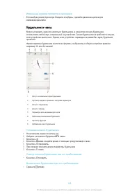 Страница 105