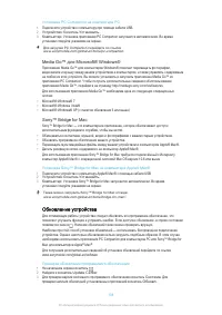 Страница 108