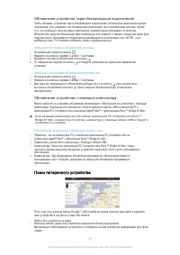 Страница 109