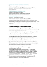 Страница 113