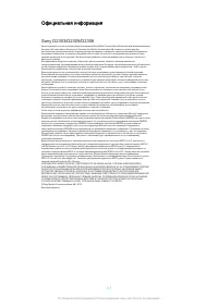 Страница 117