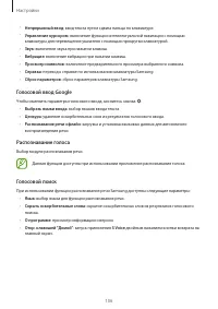 Страница 106