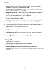 Страница 107