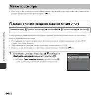 Страница 102