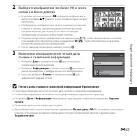 Страница 103