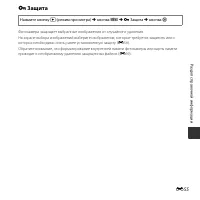 Страница 105