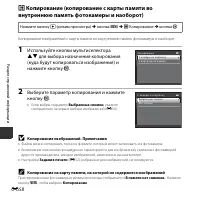 Страница 108