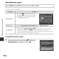 Страница 112