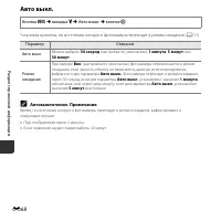 Страница 118