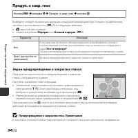 Страница 120