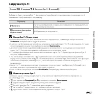 Страница 121