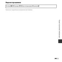 Страница 123