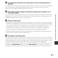 Страница 131