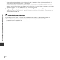 Страница 146