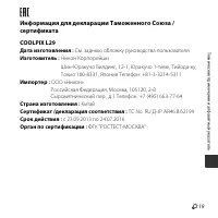 Страница 147