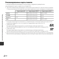 Страница 148