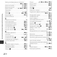 Страница 152