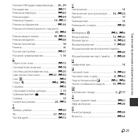 Страница 153