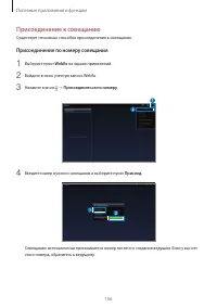 Страница 106