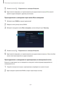 Страница 107