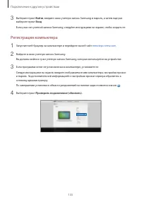 Страница 135