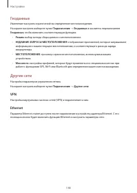 Страница 148