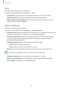 Страница 152