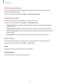 Страница 156