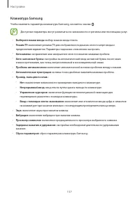 Страница 157