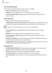 Страница 158